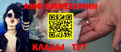 синтетический гашиш Абакан