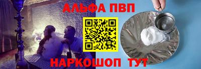 сатива Азнакаево