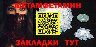 индика Абакан