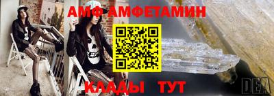 мет Азнакаево