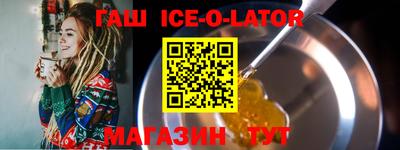 синтетический гашиш Абакан