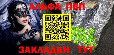 сатива Азнакаево
