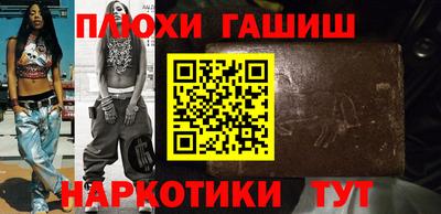 прущая мука Абинск