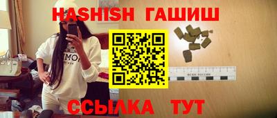 синтетический гашиш Абакан