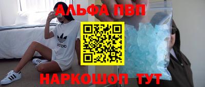 индика Абакан