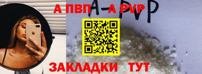 мет Азнакаево