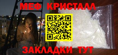 синтетический гашиш Абакан