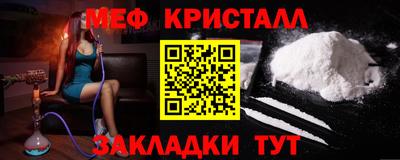 мет Азнакаево