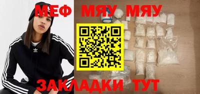 индика Абакан