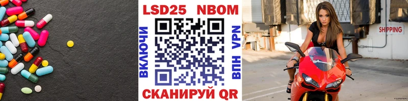 Лсд 25 экстази кислота  Алатырь 