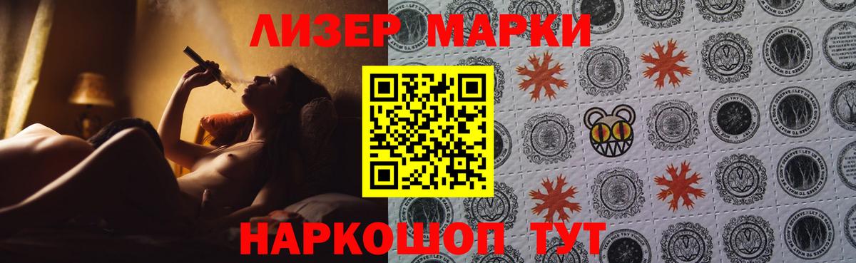 Лсд 25 экстази кислота  LSD-25 экстази ecstasy  Вход с VPN  Алатырь 