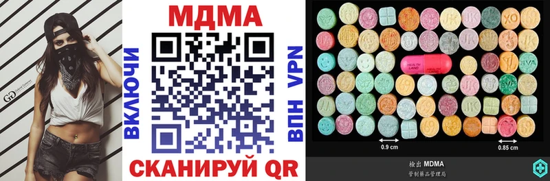 МДМА crystal  omg онион  Алатырь 