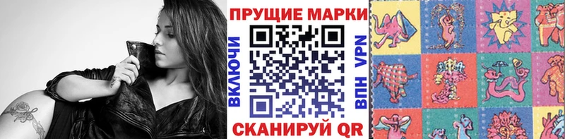 Наркотические марки 1500мкг  где купить наркоту  Алатырь 
