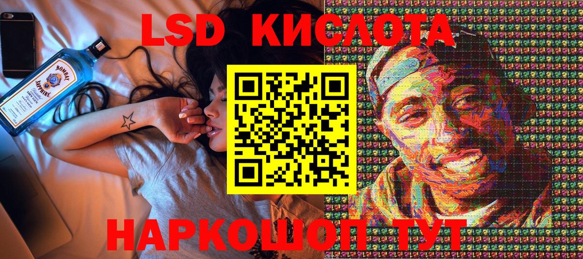Экстази Алатырь