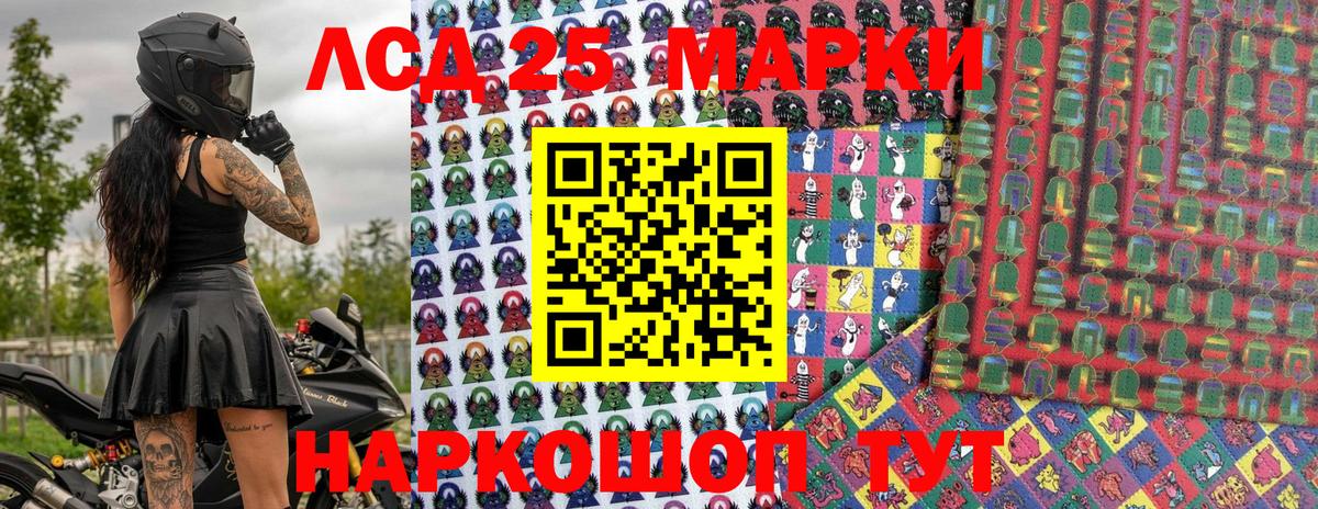 Марки NBOMe 1,5мг  Марки NBOMe 1,5мг  Алатырь 