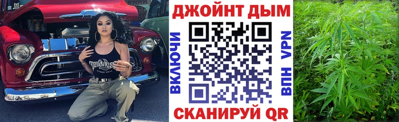 наркошоп  Алатырь  Шишки марихуана Ganja 