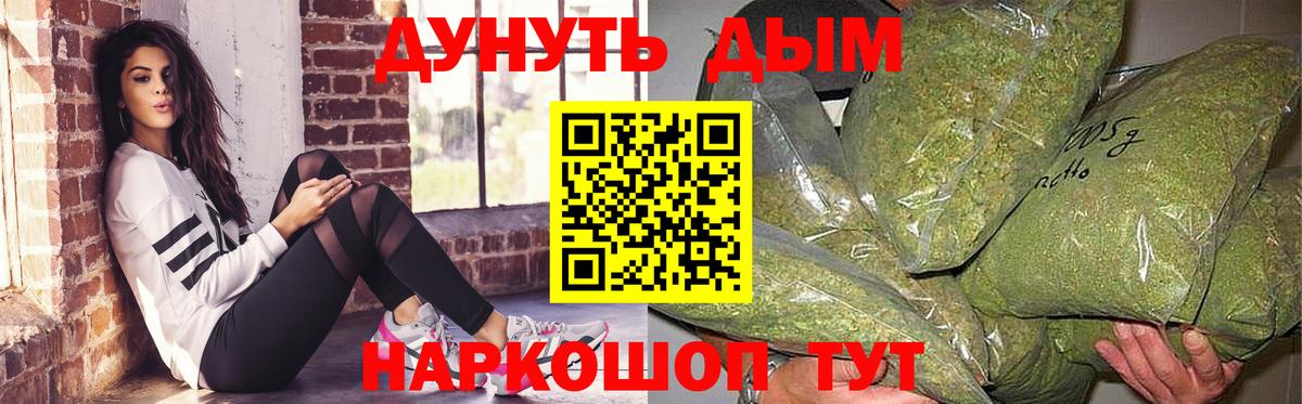 Бошки Шишки AK-47 Алатырь