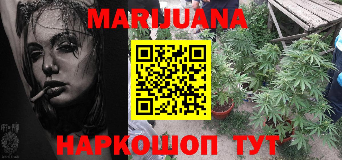 Алатырь  Бошки Шишки White Widow  Бошки марихуана ГИДРОПОН  Вход с VPN  Бошки марихуана AK-47  Канабис ГИДРОПОН 