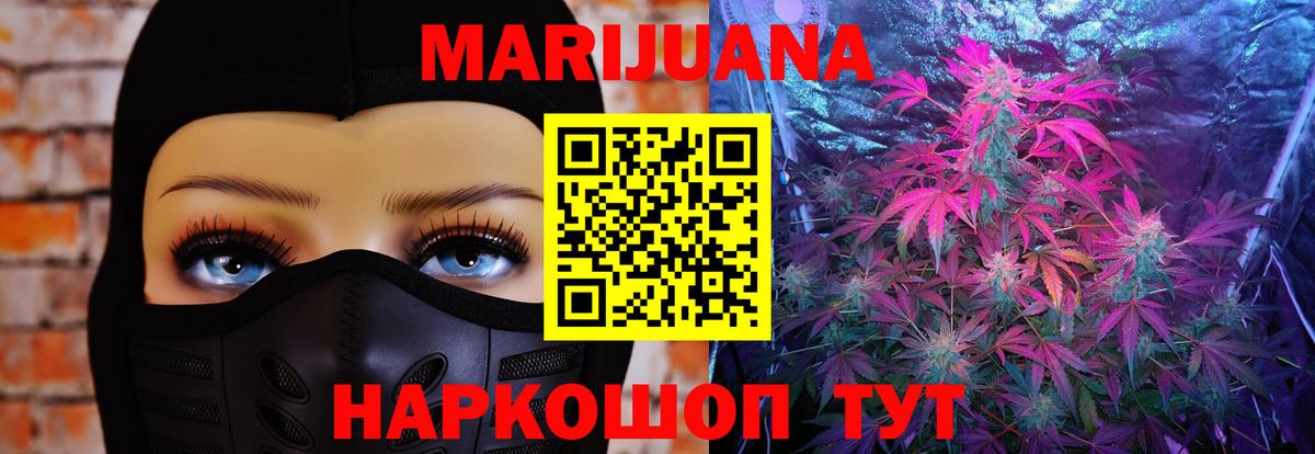 Конопля LSD WEED  Алатырь  Канабис марихуана  Каннабис конопля 